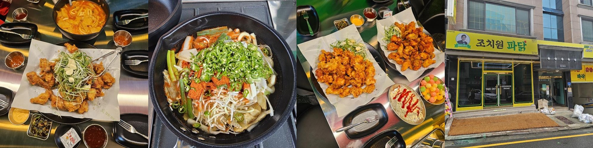 갈마동 식당 베스트 추천 리스트 TOP 10