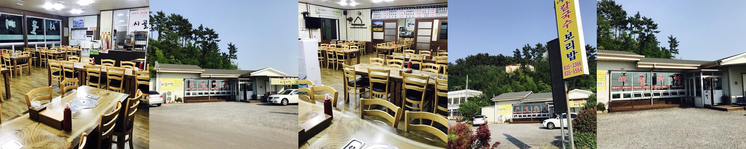 경남 삼천포 맛집 베스트 추천 리스트 TOP 10