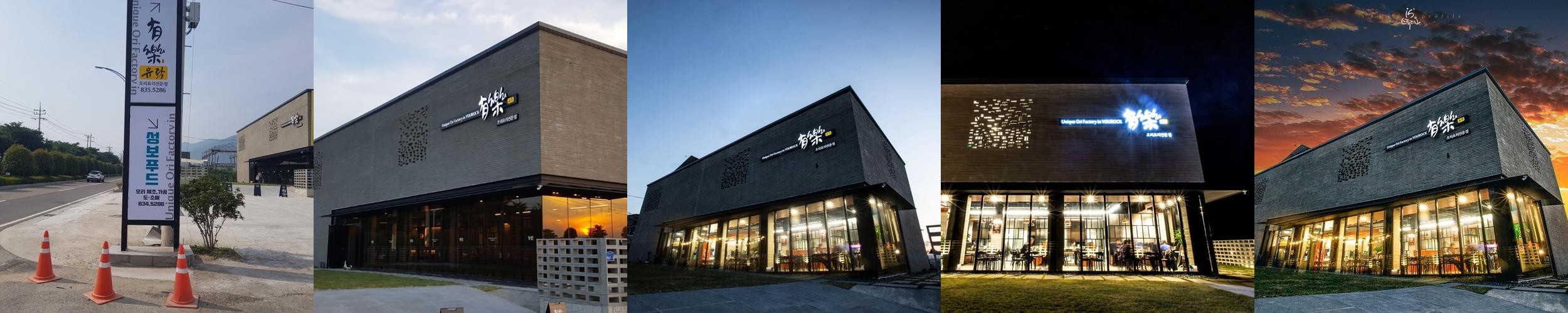 경남 삼천포 맛집 베스트 추천 리스트 TOP 10