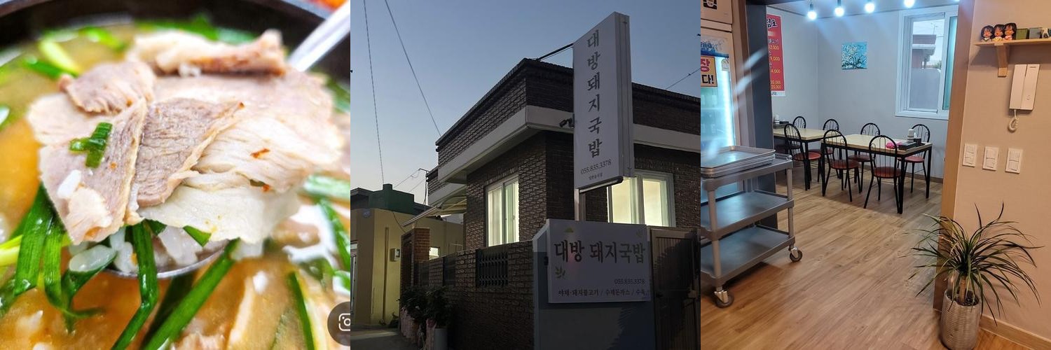 경남 삼천포 맛집 베스트 추천 리스트 TOP 10
