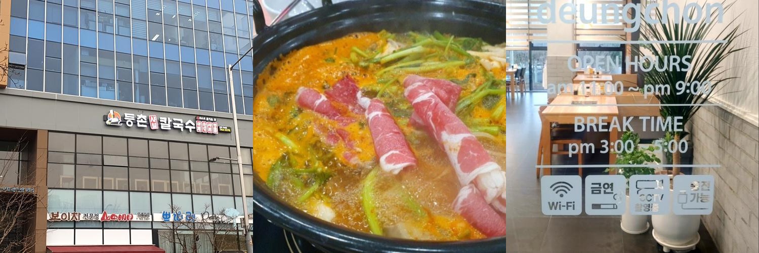 진주 혁신 맛집 베스트 추천 리스트 TOP 10 진주 혁신 맛집 베스트 추천 리스트 TOP 10