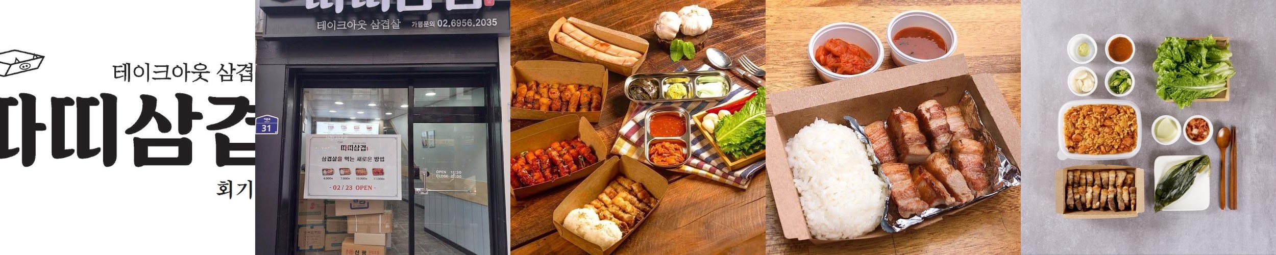 청량리역 혼밥 베스트 추천 리스트 TOP 10 청량리역 혼밥 베스트 추천 리스트 TOP 10