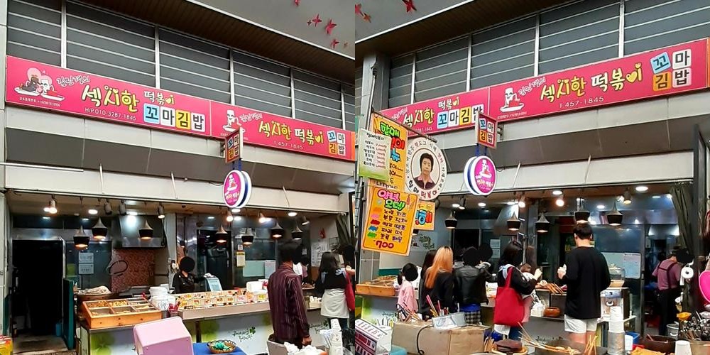 구미 중앙시장 맛집 베스트 추천 리스트 TOP 10