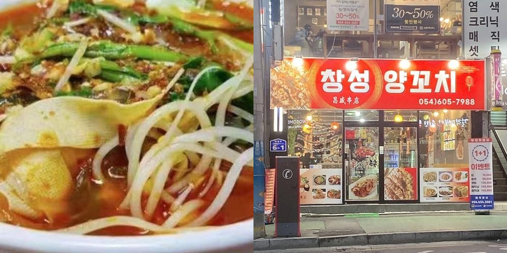 구미 중앙시장 맛집 베스트 추천 리스트 TOP 10