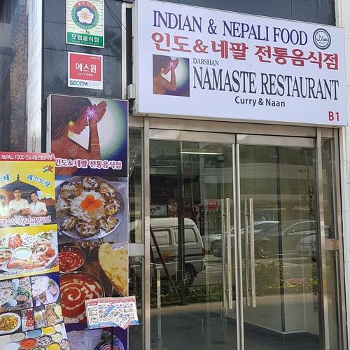 남산 맛집 베스트 추천 리스트 TOP 10