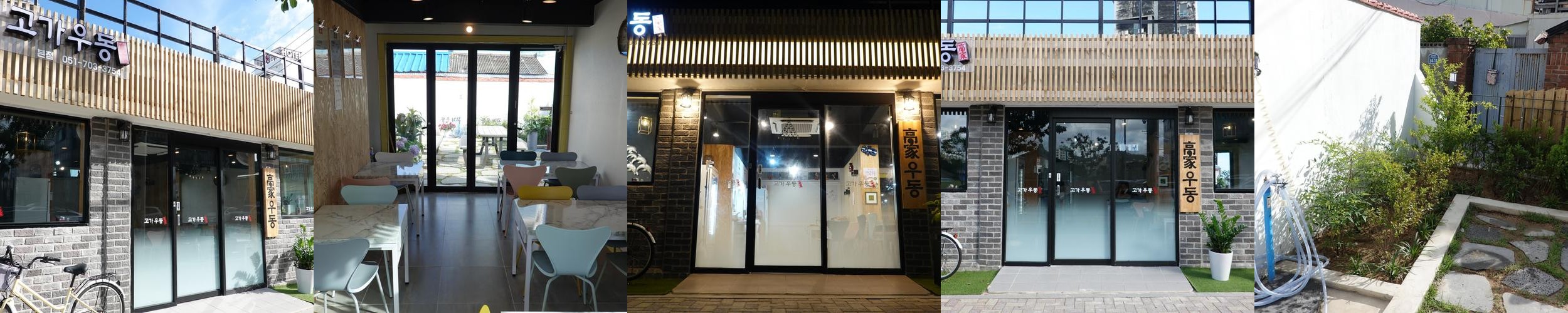 부산 송정역 맛집 베스트 추천 리스트 TOP 10