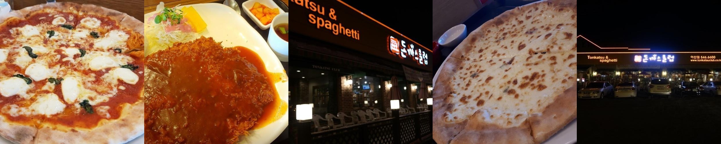 충남 아산 맛집 베스트 추천 리스트 TOP 10 충남 아산 맛집 베스트 추천 리스트 TOP 10