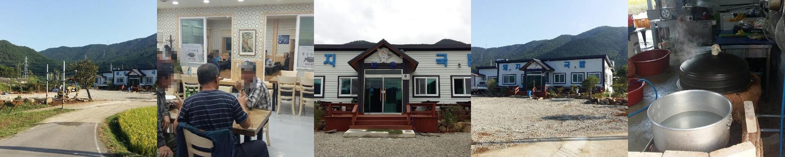 경남 고성 맛집 베스트 추천 리스트 TOP 10