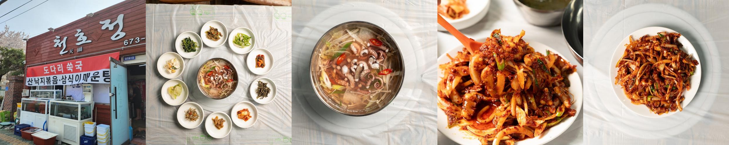 경남 고성 맛집 베스트 추천 리스트 TOP 10