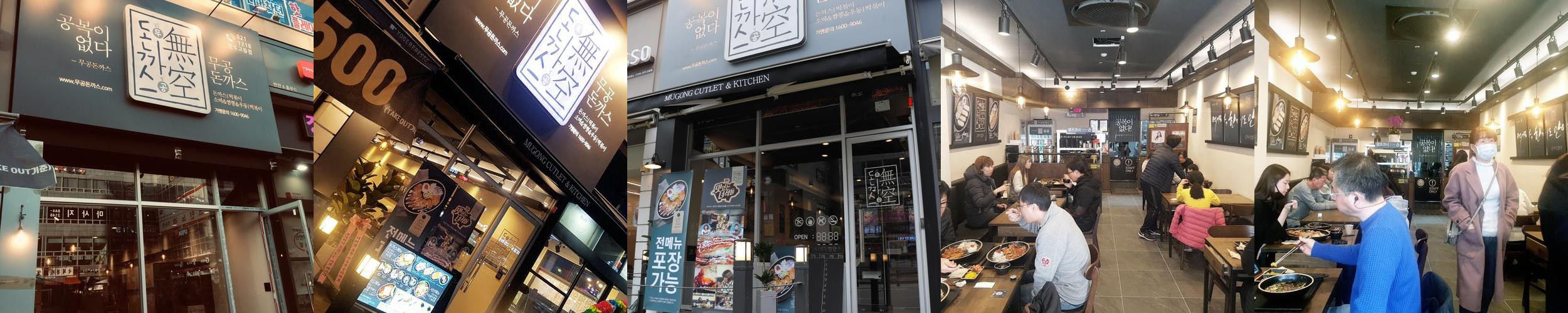 고읍 맛집 베스트 추천 리스트 TOP 10 고읍 맛집 베스트 추천 리스트 TOP 10