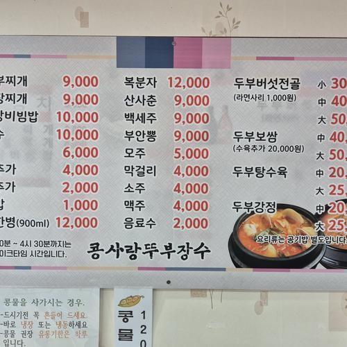김제시 맛집 베스트 추천 리스트 TOP 10 김제시 맛집 베스트 추천 리스트 TOP 10
