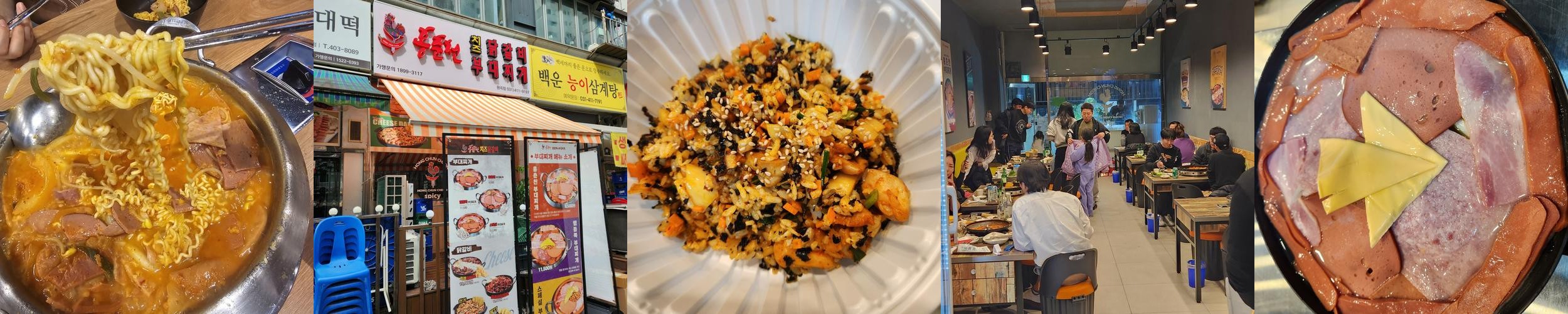원곡동 맛집 베스트 추천 리스트 TOP 10 원곡동 맛집 베스트 추천 리스트 TOP 10