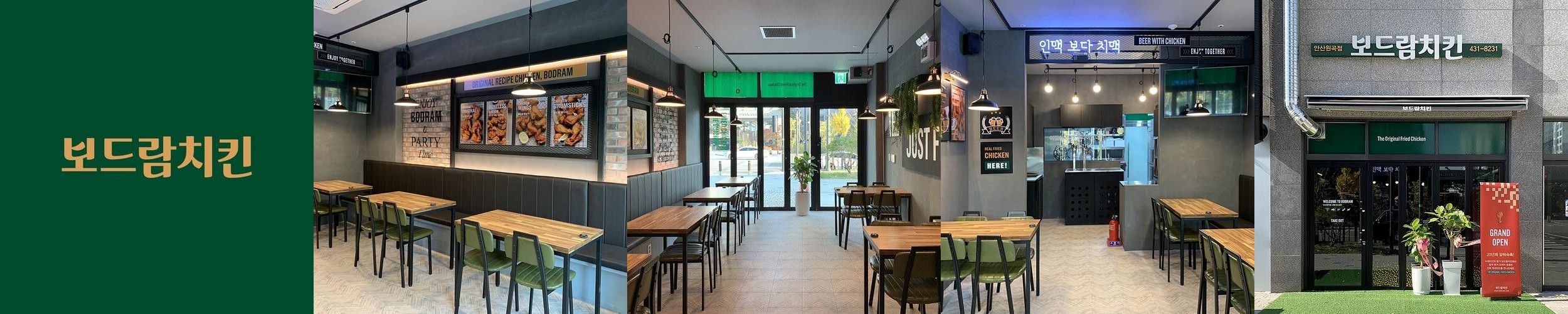 원곡동 맛집 베스트 추천 리스트 TOP 10 원곡동 맛집 베스트 추천 리스트 TOP 10