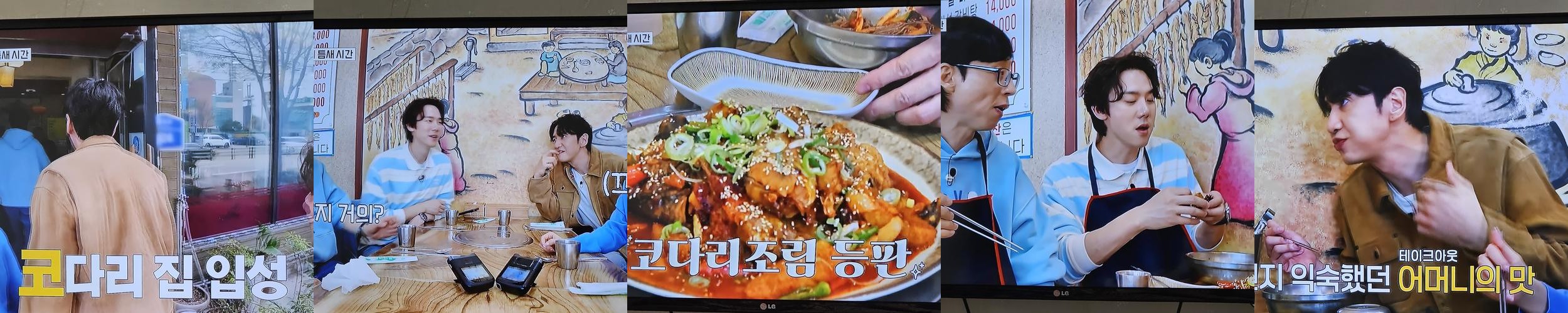 토평동 맛집 베스트 추천 리스트 TOP 10