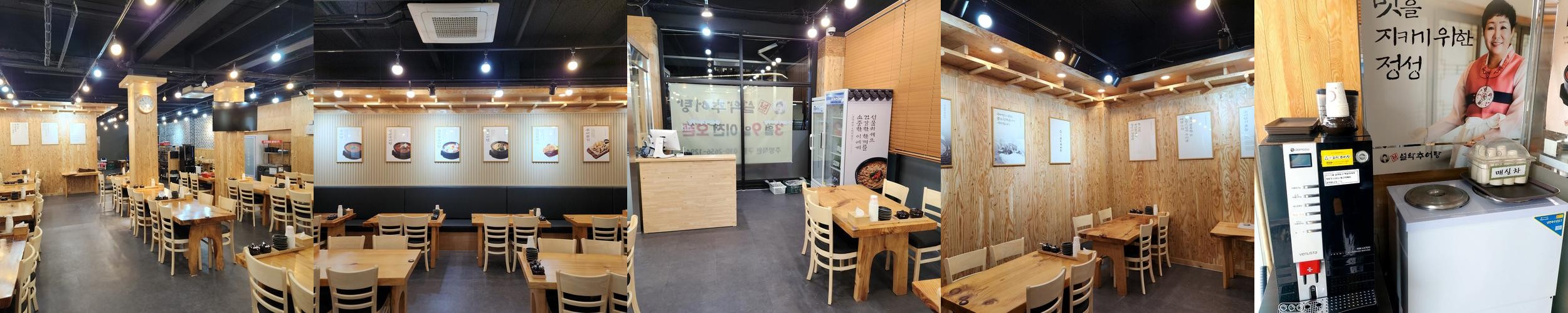 토평동 맛집 베스트 추천 리스트 TOP 10