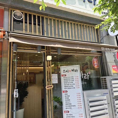 수지 성복동 맛집 베스트 추천 리스트 TOP 10