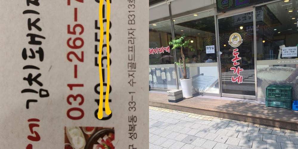 수지 성복동 맛집 베스트 추천 리스트 TOP 10