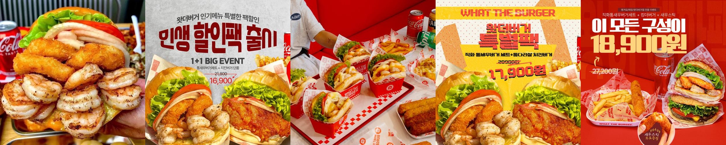 수지 성복동 맛집 베스트 추천 리스트 TOP 10