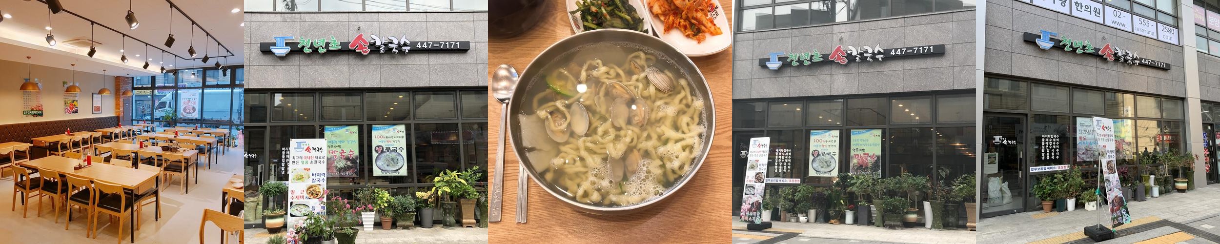 구의역 점심 맛집 베스트 추천 리스트 TOP 10 구의역 점심 맛집 베스트 추천 리스트 TOP 10