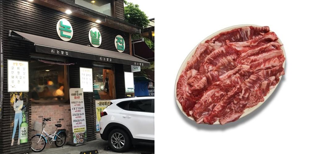 구의역 점심 맛집 베스트 추천 리스트 TOP 10 구의역 점심 맛집 베스트 추천 리스트 TOP 10