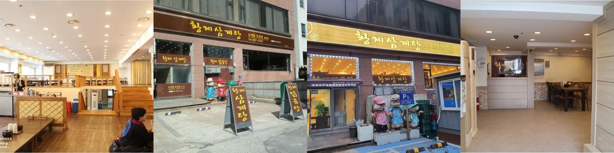 인천시청역 맛집 베스트 추천 리스트 TOP 10