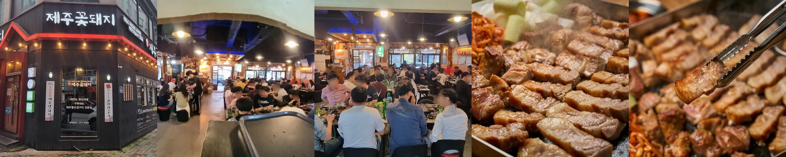 오산 고기 맛집 베스트 추천 리스트 TOP 10