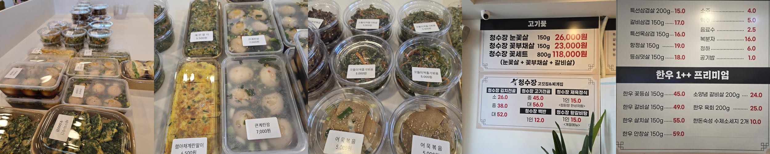 오산 고기 맛집 베스트 추천 리스트 TOP 10