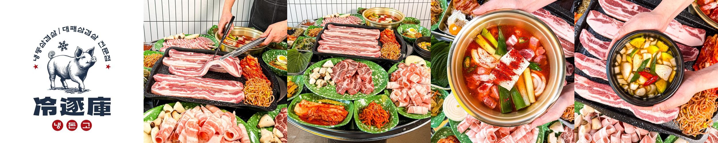 오산 고기 맛집 베스트 추천 리스트 TOP 10