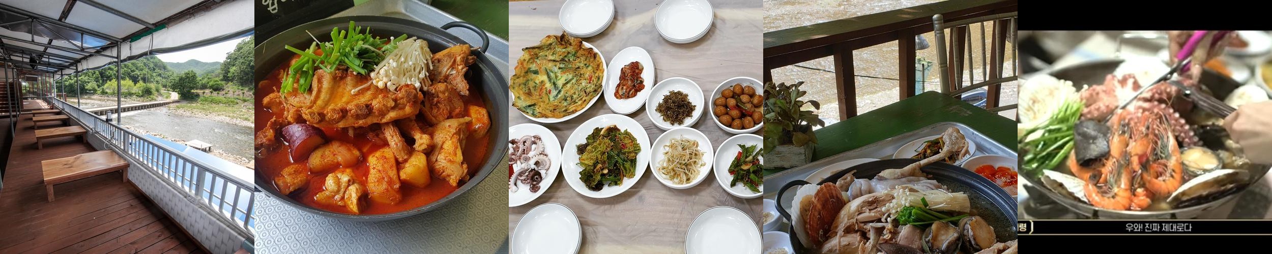 비발디파크 맛집 베스트 추천 리스트 TOP 10