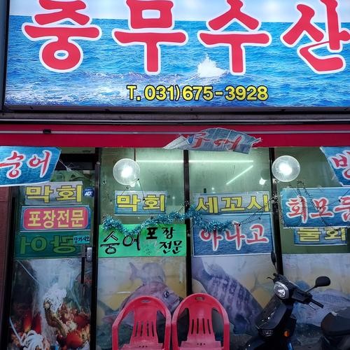 일죽 맛집 베스트 추천 리스트 TOP 10