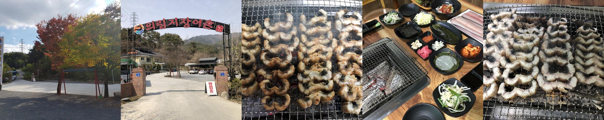 제천 의림지 맛집 베스트 추천 리스트 TOP 10 제천 의림지 맛집 베스트 추천 리스트 TOP 10