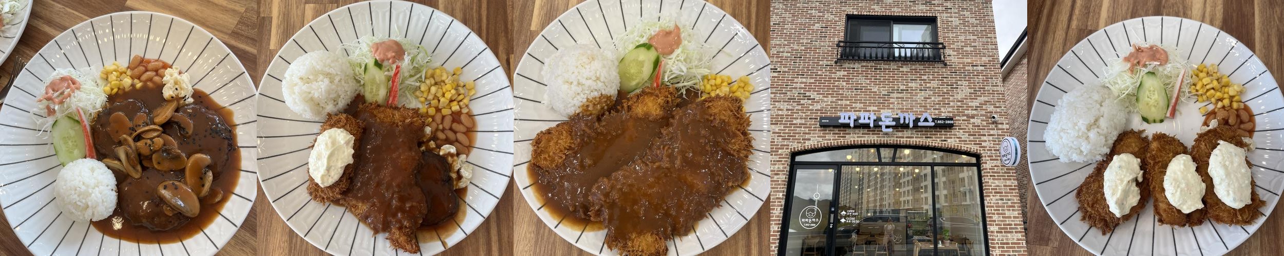 제천 의림지 맛집 베스트 추천 리스트 TOP 10 제천 의림지 맛집 베스트 추천 리스트 TOP 10