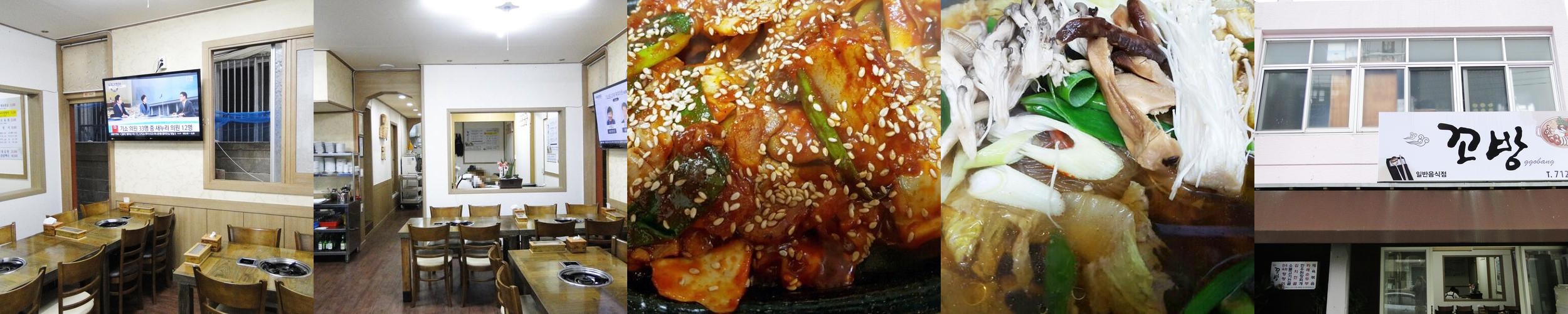 제주시 연동 맛집 베스트 추천 리스트 TOP 10