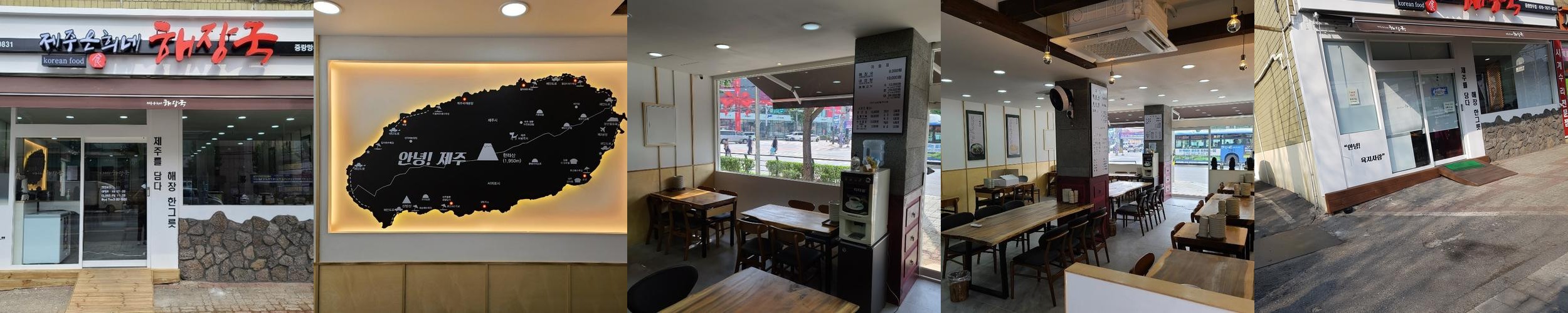 망우동 맛집 베스트 추천 리스트 TOP 10