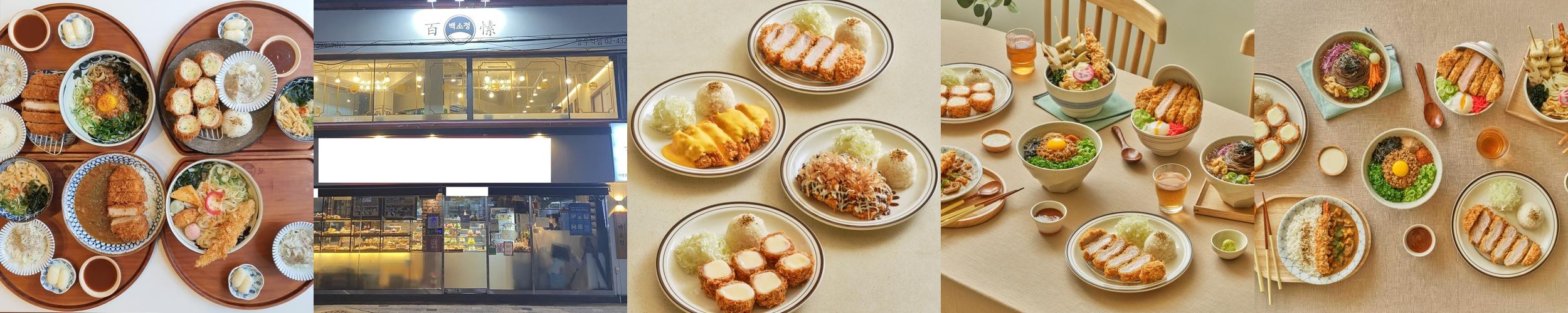 망우동 맛집 베스트 추천 리스트 TOP 10