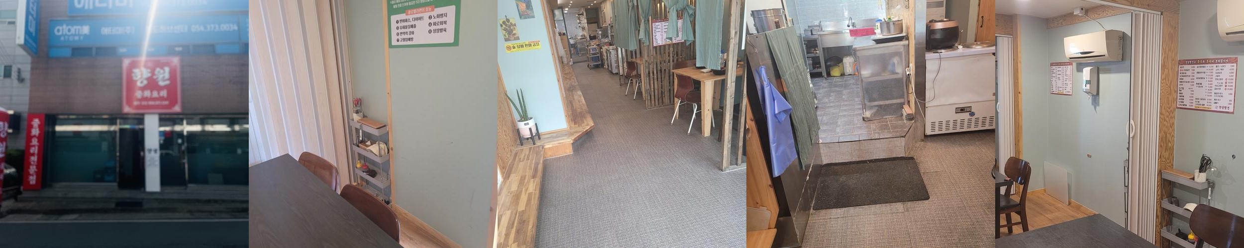 경북 청도 맛집 베스트 추천 리스트 TOP 10
