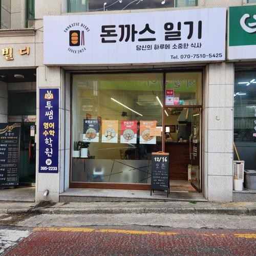 당정역 맛집 베스트 추천 리스트 TOP 10