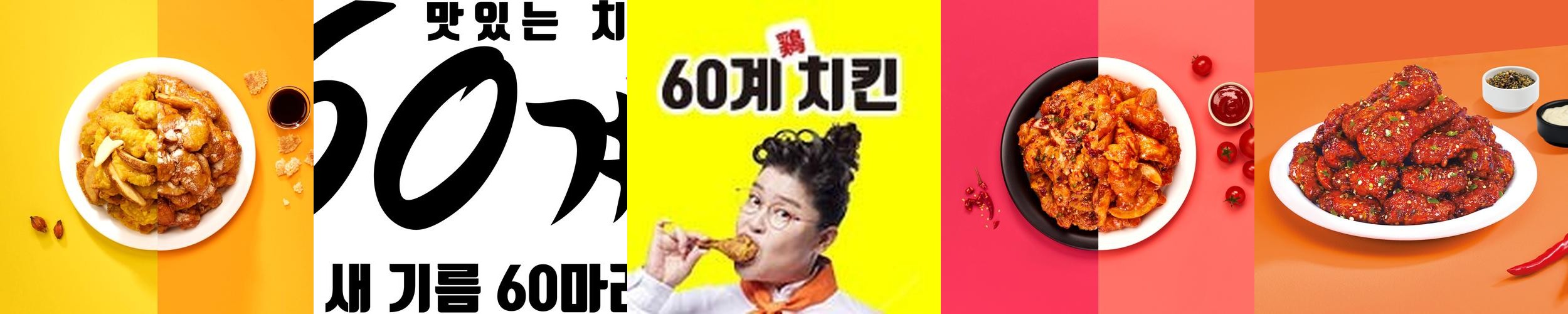 대곡 맛집 베스트 추천 리스트 TOP 10