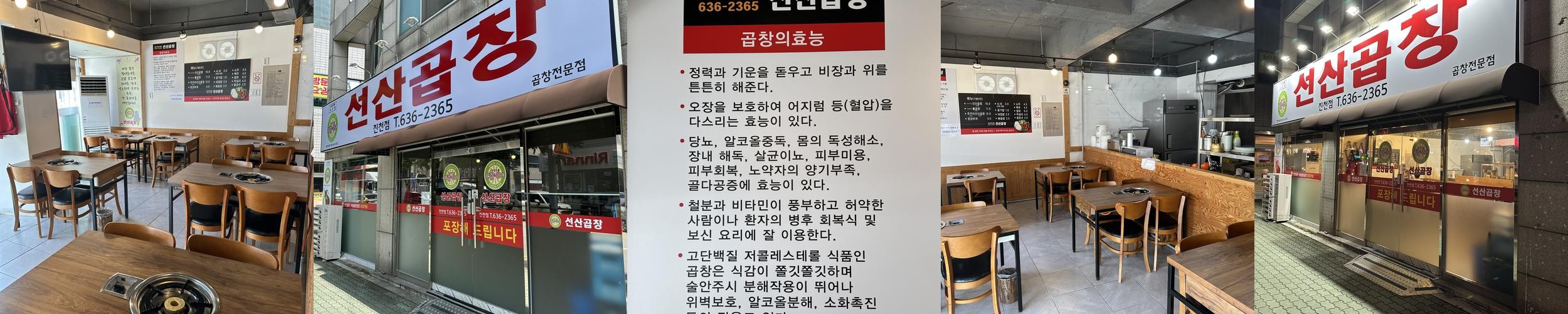 대곡 맛집 베스트 추천 리스트 TOP 10