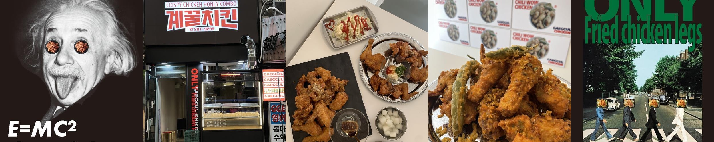 대곡 맛집 베스트 추천 리스트 TOP 10