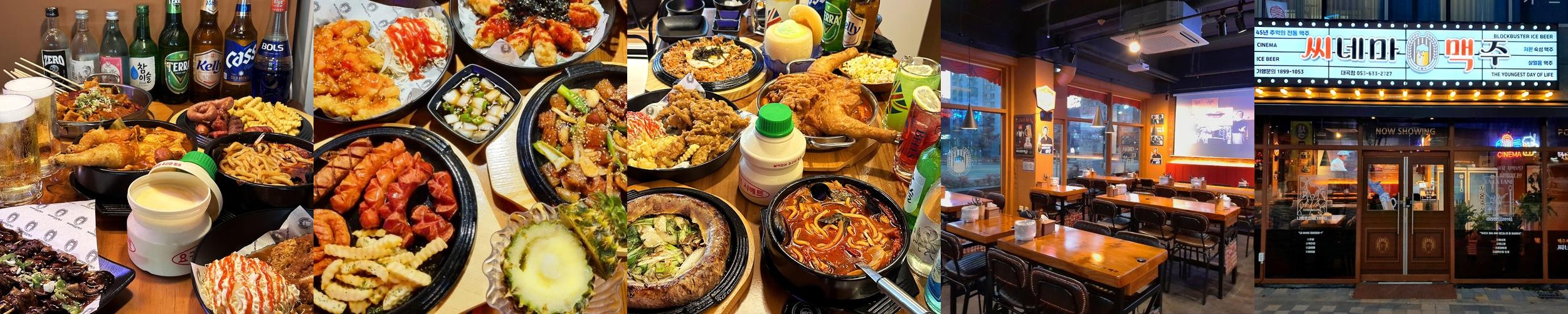 대곡 맛집 베스트 추천 리스트 TOP 10