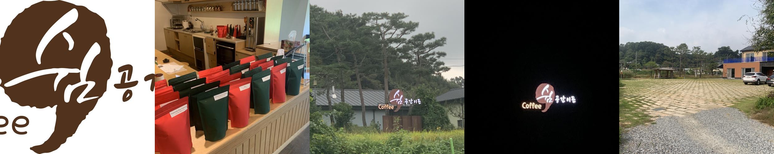 이천 프리미엄 아울렛 맛집 베스트 추천 리스트 TOP 10 이천 프리미엄 아울렛 맛집 베스트 추천 리스트 TOP 10