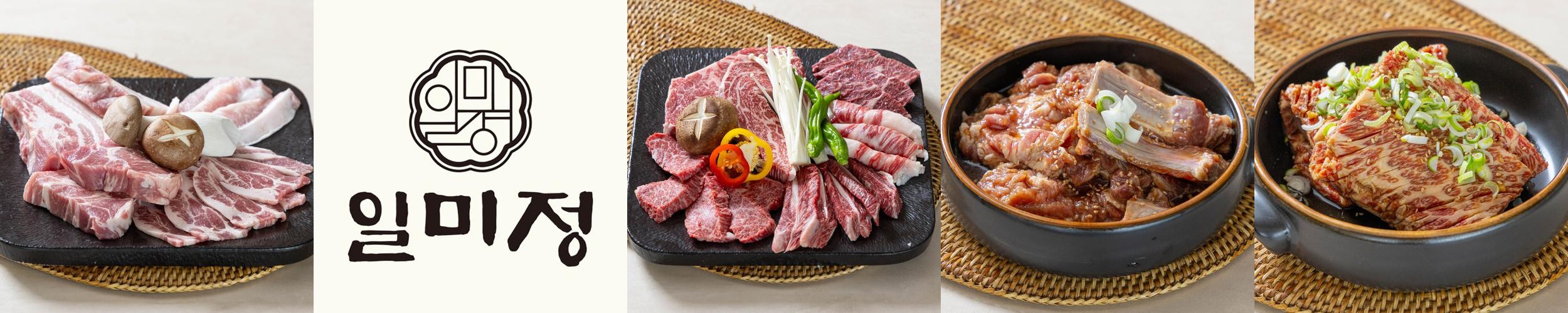 안성 돼지갈비 맛집 베스트 추천 리스트 TOP 10