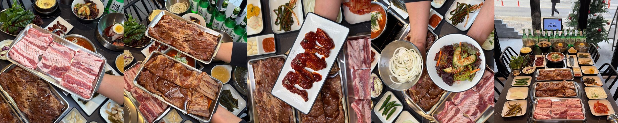 안성 돼지갈비 맛집 베스트 추천 리스트 TOP 10