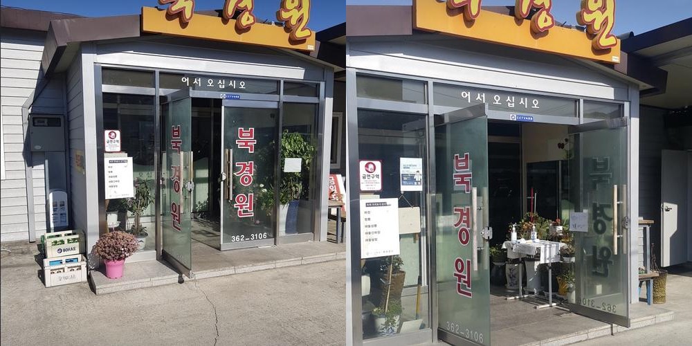 곡성군 맛집 베스트 추천 리스트 TOP 10