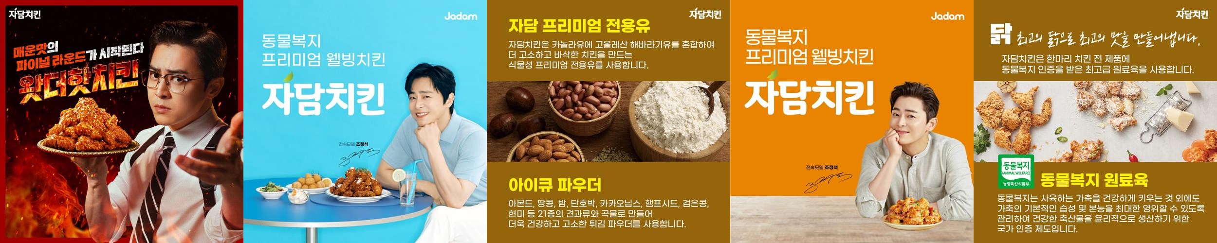 세종 나성동 맛집 베스트 추천 리스트 TOP 10