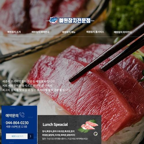 세종 나성동 맛집 베스트 추천 리스트 TOP 10