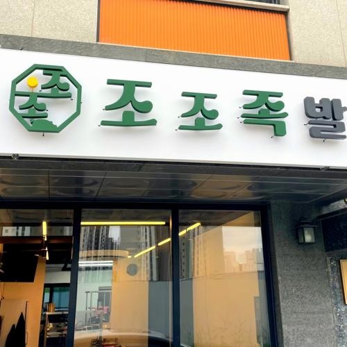 의정부 고산 맛집 베스트 추천 리스트 TOP 10