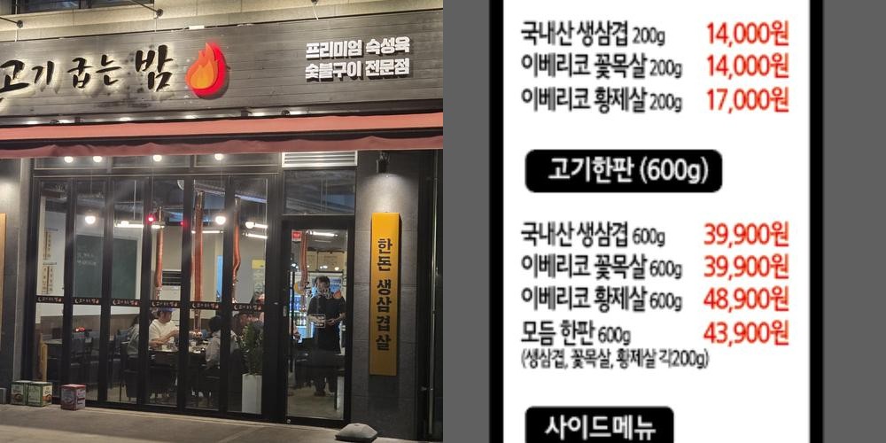 의정부 고산 맛집 베스트 추천 리스트 TOP 10