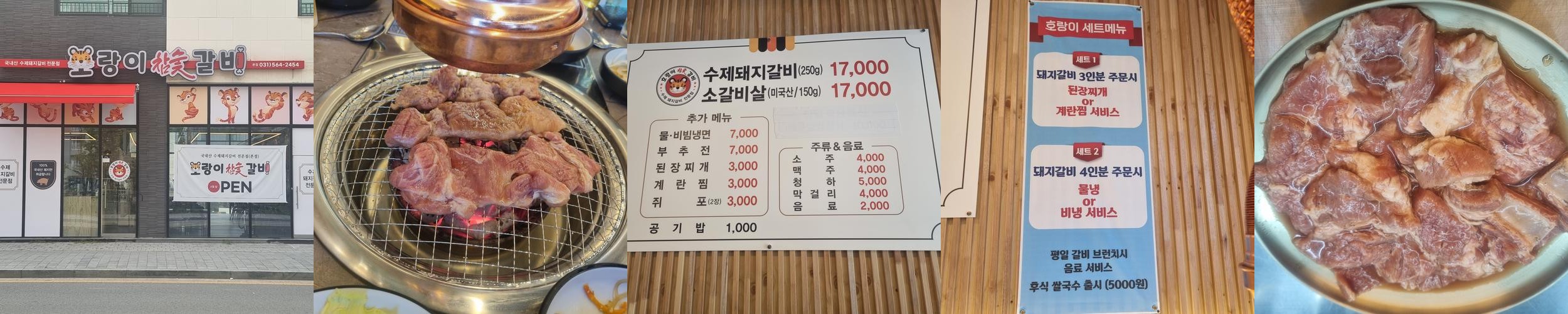 다산 현대아울렛 맛집 베스트 추천 리스트 TOP 10